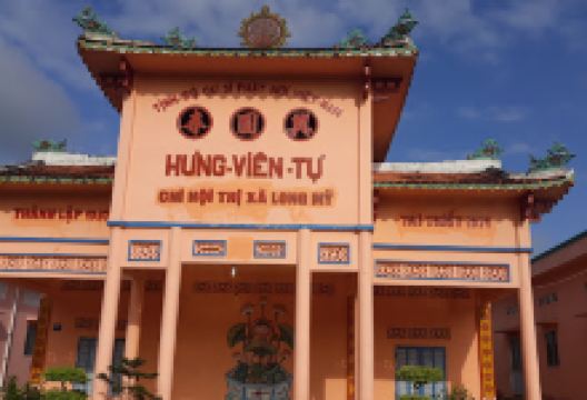 Chùa Hưng Viên景点图片