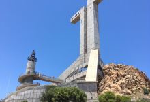 Cruz Del Tercer Milenio景点图片