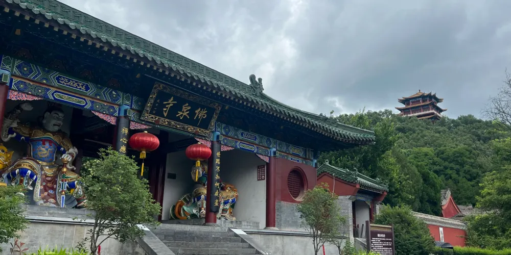 永安旅遊