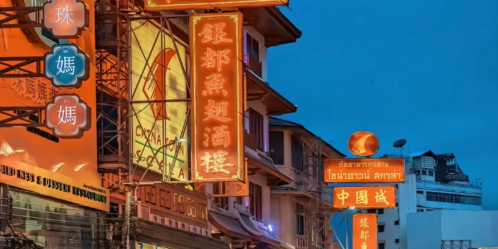 永安旅遊