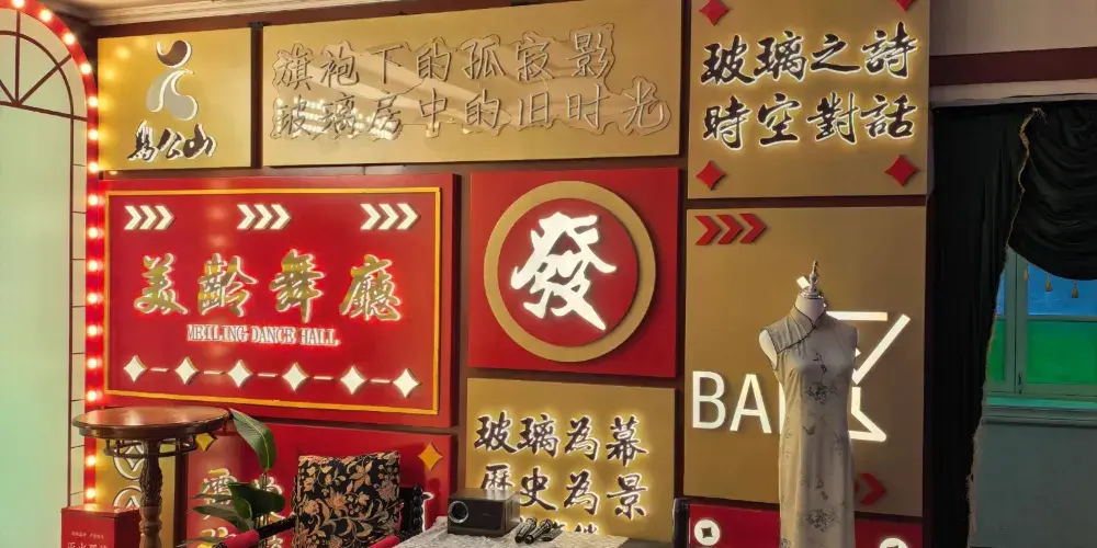 永安旅遊
