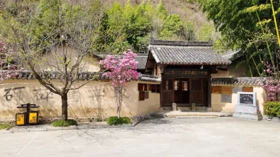 中國工農紅軍第二十五軍軍部留壩舊址