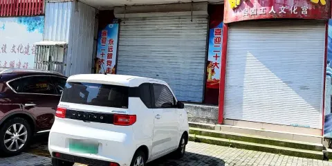 呂四工人文化宮