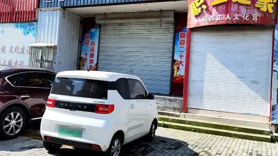 呂四工人文化宮