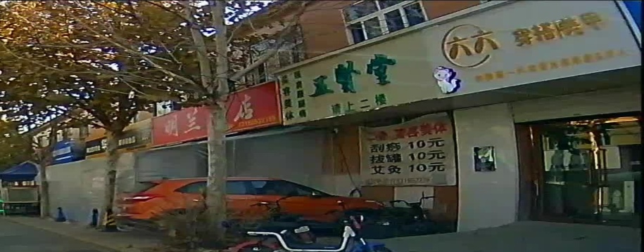 五贤堂餐厅图片