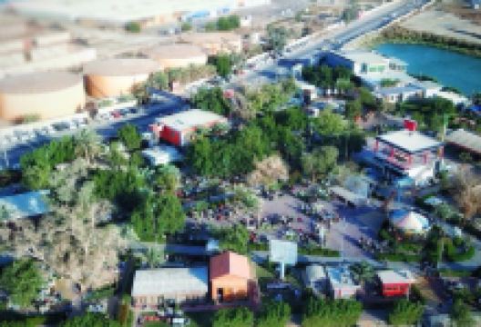 Basra Family Park景点图片