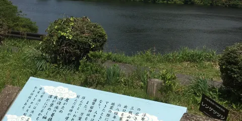 浮布池