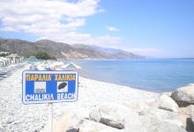 Chalikia Beach景点图片