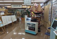Yonabarucho Tsunahikishiryokan景点图片