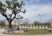 Paseo del Bicentenario景点图片