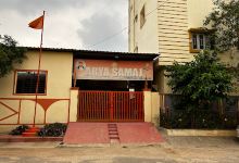 Arya Samaj Chengicherla Hyderabad购物图片