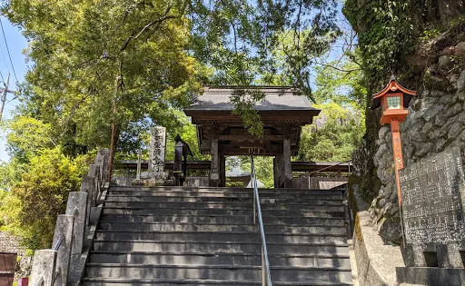 明徳寺