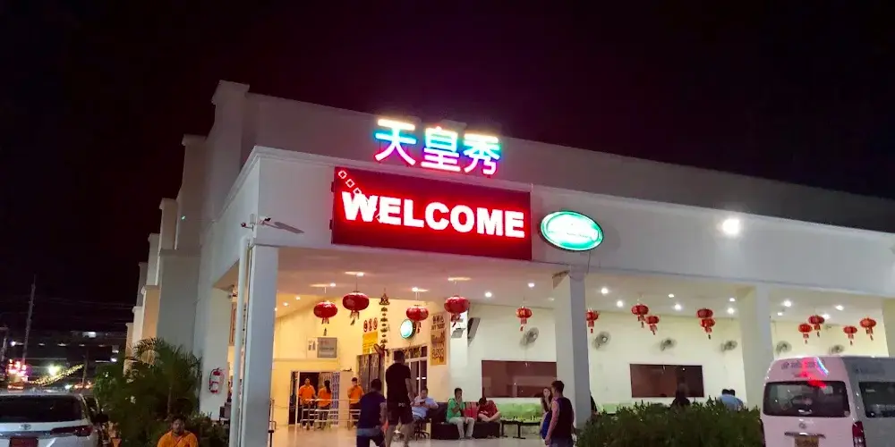永安旅遊