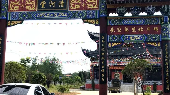 張氏宗祠