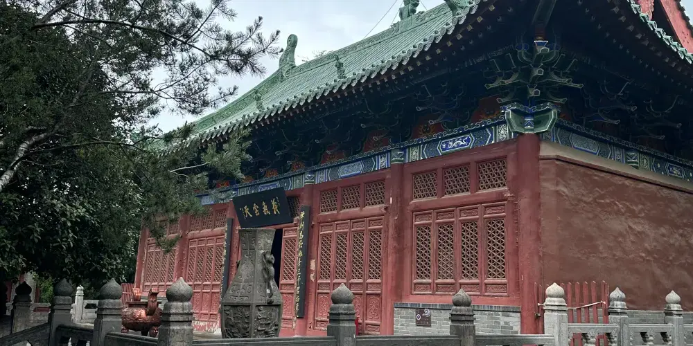 永安旅遊