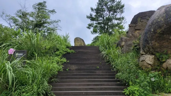 天外飛石