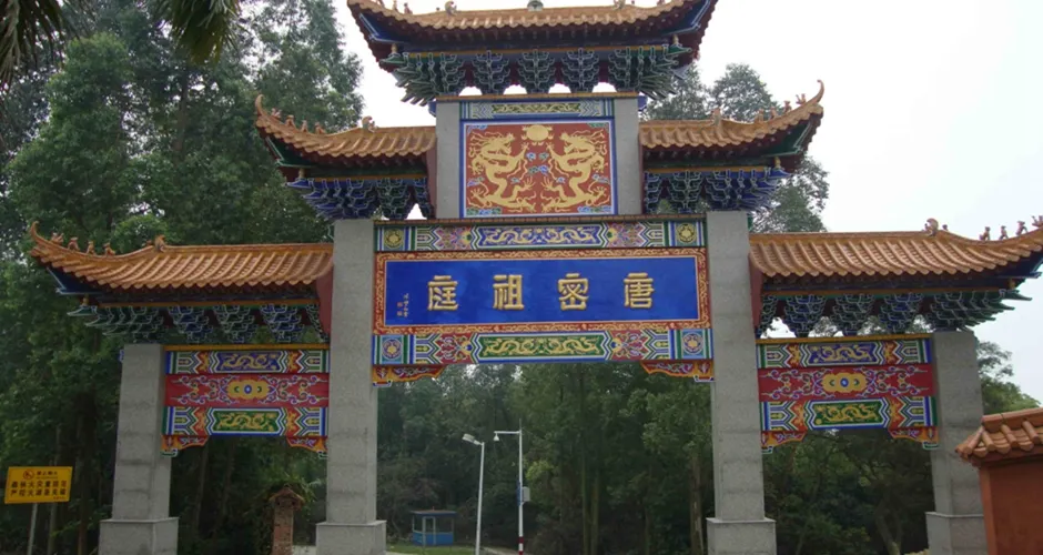 永安旅遊