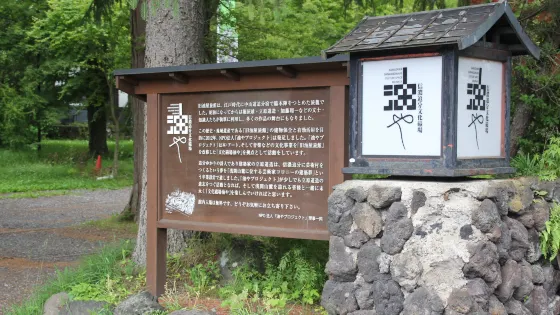 追分宿