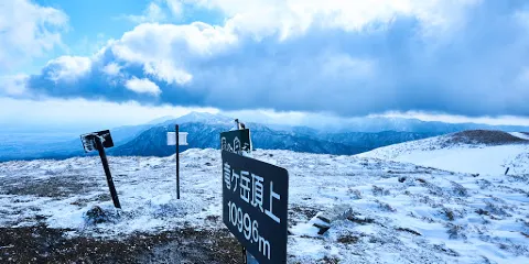 Mt. Ryugatake