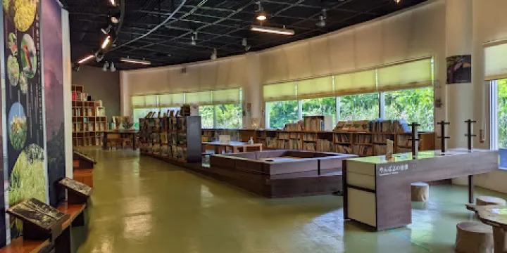 Yambaru Wildlife Center Ufugi Nature Museum