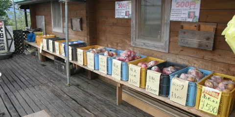 Shirota Farm