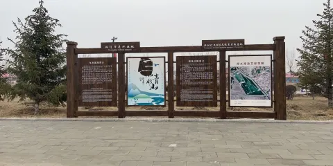 雙遼市尾水濕地