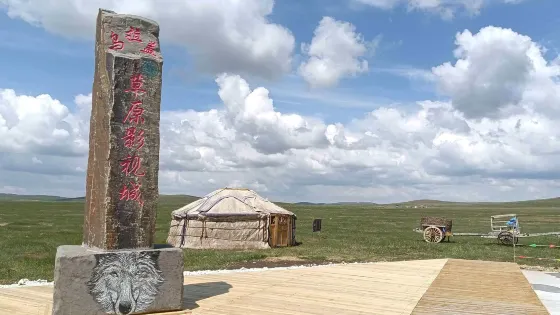 烏拉蓋草原影視城