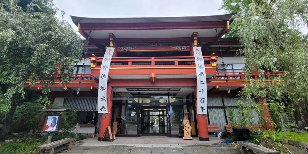 永安旅遊