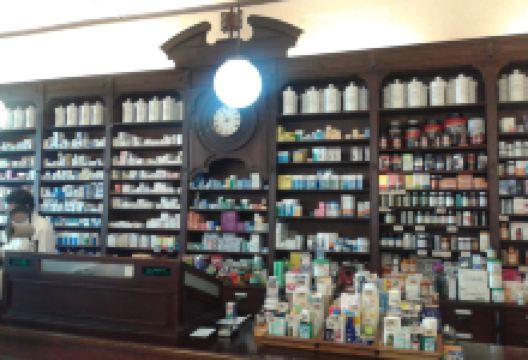 La Botica Salcobrand景点图片