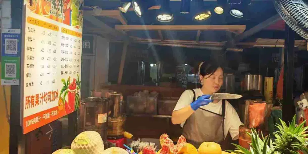 永安旅遊