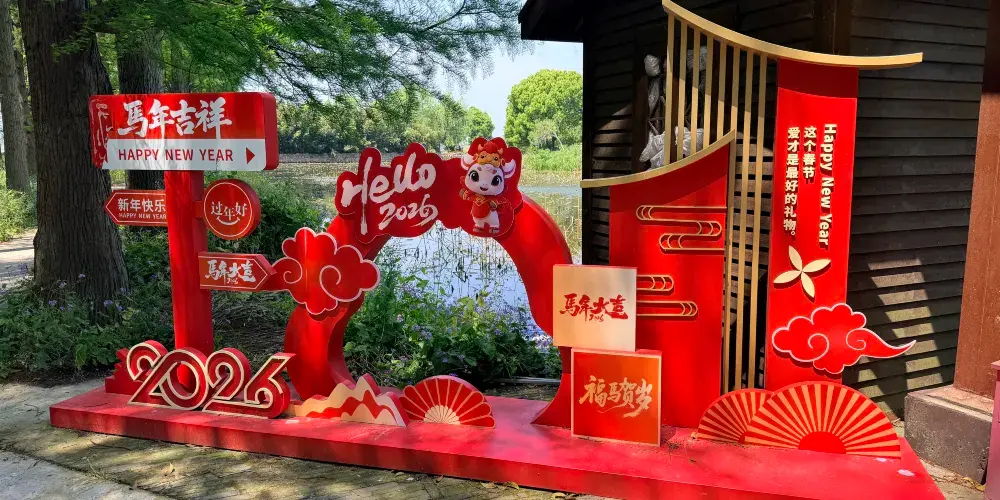 永安旅遊