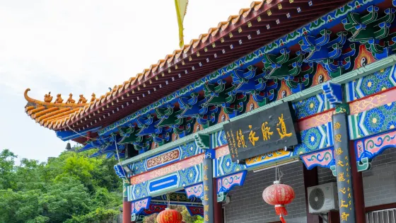羅叢巖景區