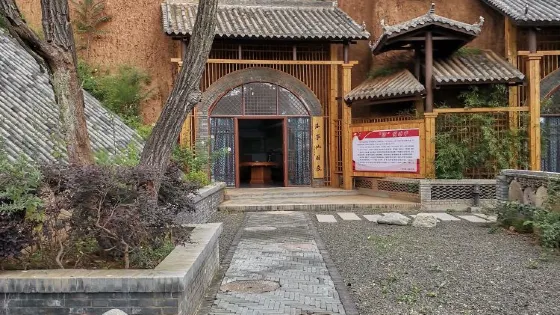 望鄉莊園