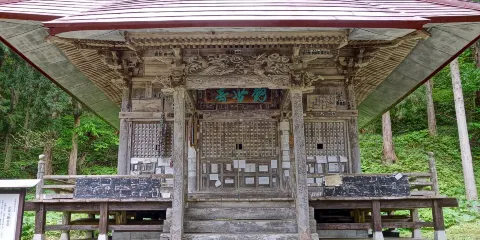 示現寺