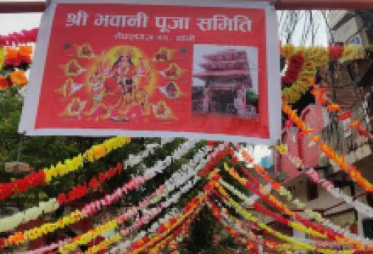 Jay Ma Durga mandir景点图片