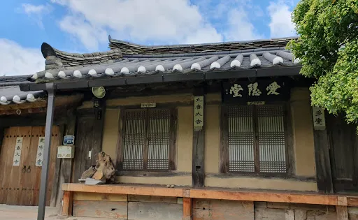 龍溪亭