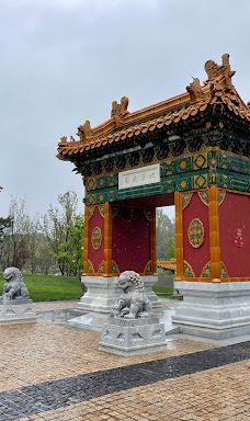 Canberra Nara Peace Park-亚拉伦拉