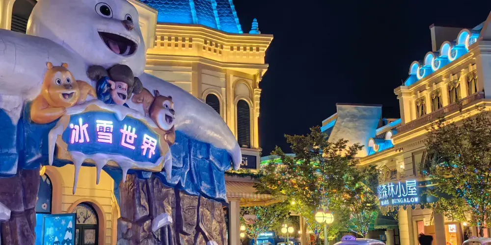 永安旅遊