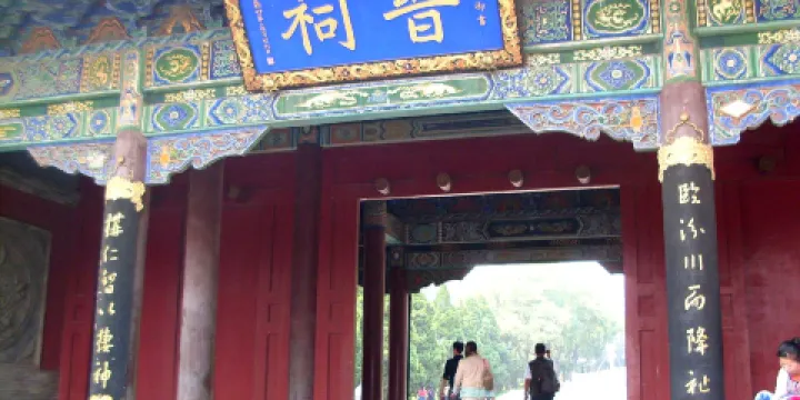 燕山湖生育文化公園