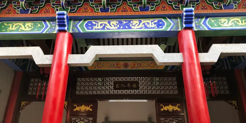 永安旅遊