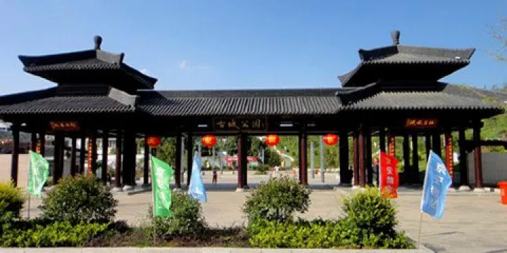 奇台人民公園-古城公園