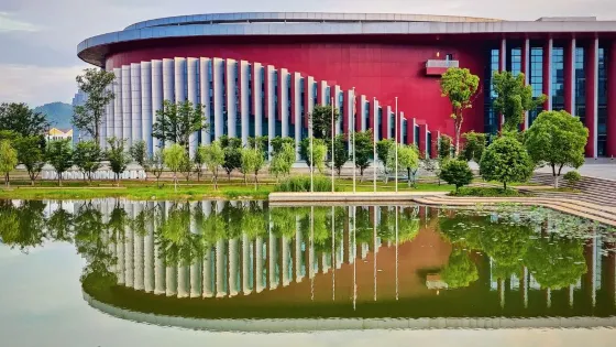 武義市民廣場