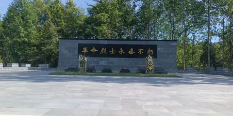 祁門縣歷口烈士陵園