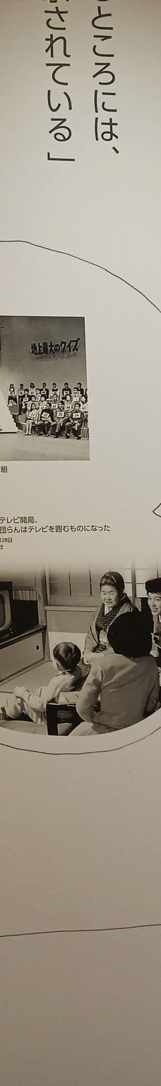 合味道纪念馆-横滨