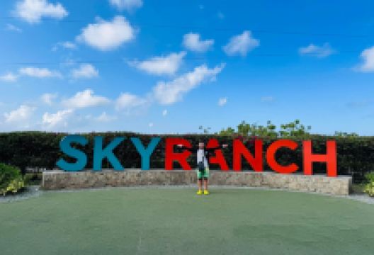 天空牧场景点图片