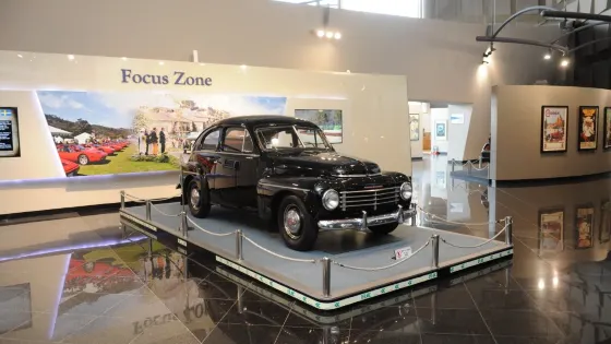 三星交通博物館