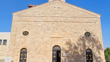 St George's Greek Orthodox Church