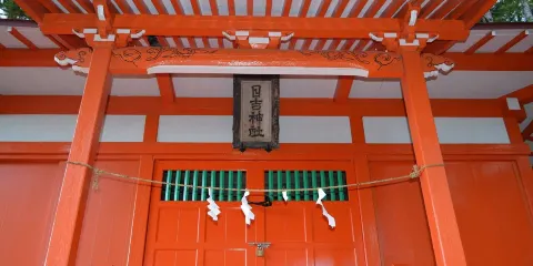 日吉神社