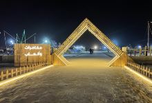 Madinat Atlantis景点图片