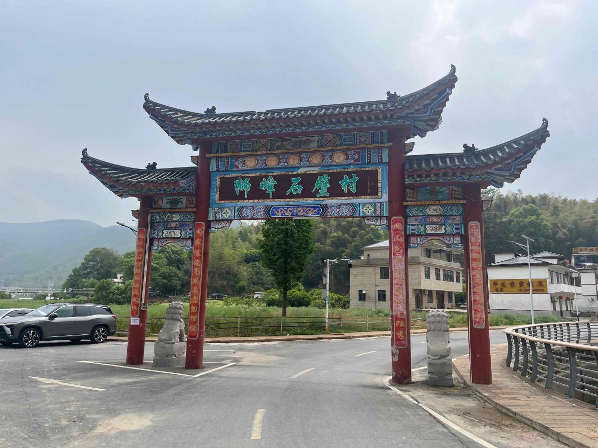 梅岭狮子峰